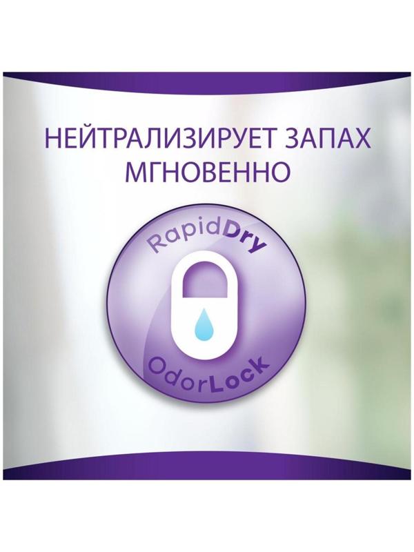 Прокладки впитывающие для взрослых Always, незаметная, нормал плюс, 8 шт.