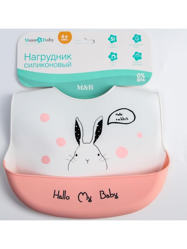 Нагрудник для кормления «Зайка» силиконовый с карманом, цвет белый/розовый