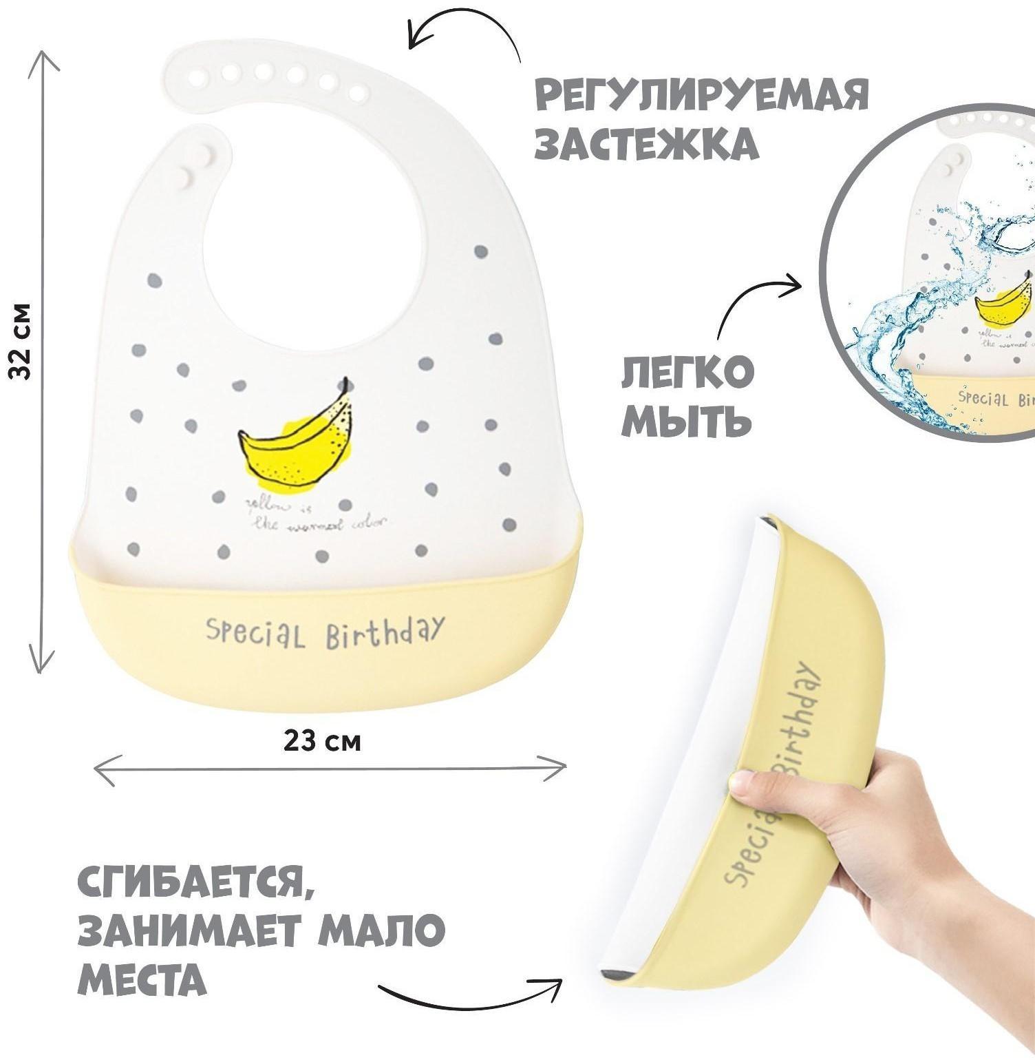 Нагрудник для кормления силиконовый с карманом, цвет белый/желтый