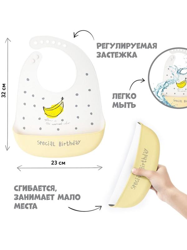 Нагрудник для кормления силиконовый с карманом, цвет белый/желтый