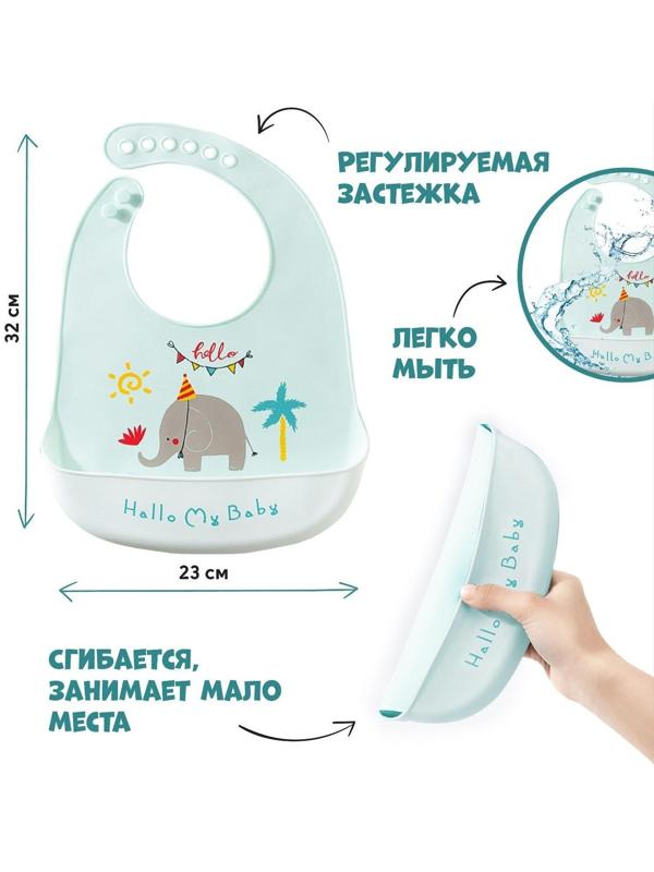 Нагрудник для кормления «Слон» силиконовый с карманом, цвет мятный/белый