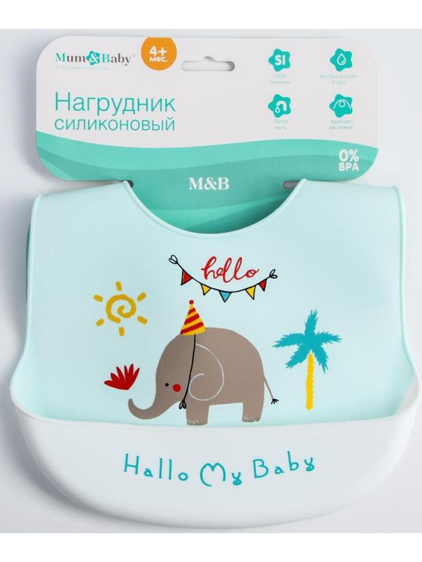 Нагрудник для кормления «Слон» силиконовый с карманом, цвет мятный/белый