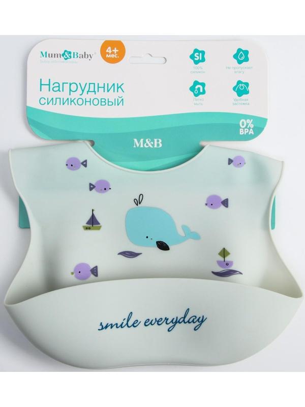 Нагрудник для кормления«Кит» силиконовый с карманом, цвет серый