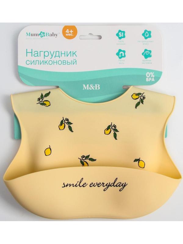 Нагрудник для кормления «Лимоны» силиконовый с карманом, цвет желтый