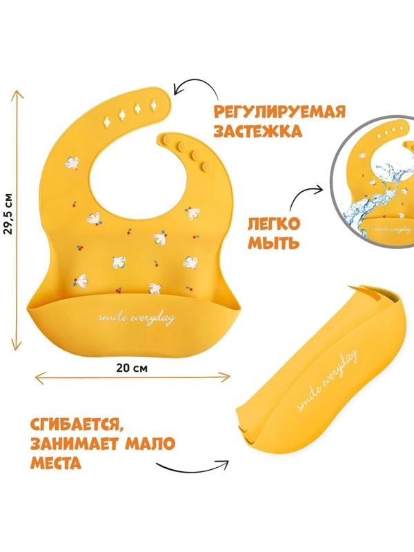 Нагрудник для кормления «Птички» силиконовый с карманом, цвет желтый