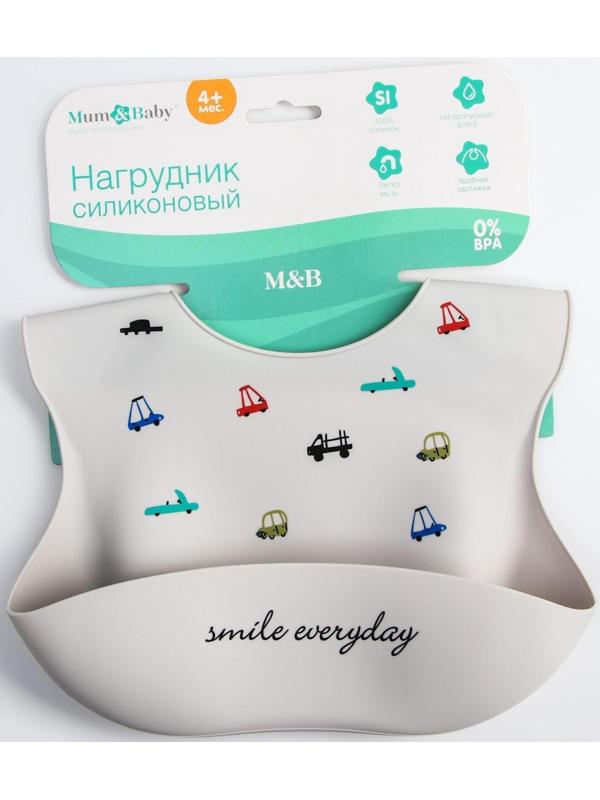Нагрудник для кормления «Машинки» силиконовый с карманом, цвет серый