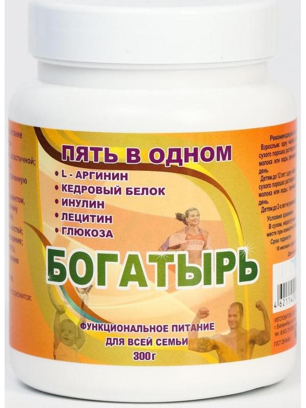 Коктейль «Богатырь», кедровый белок, лецитин, L-Аргинин, для энергии организма, 300 г