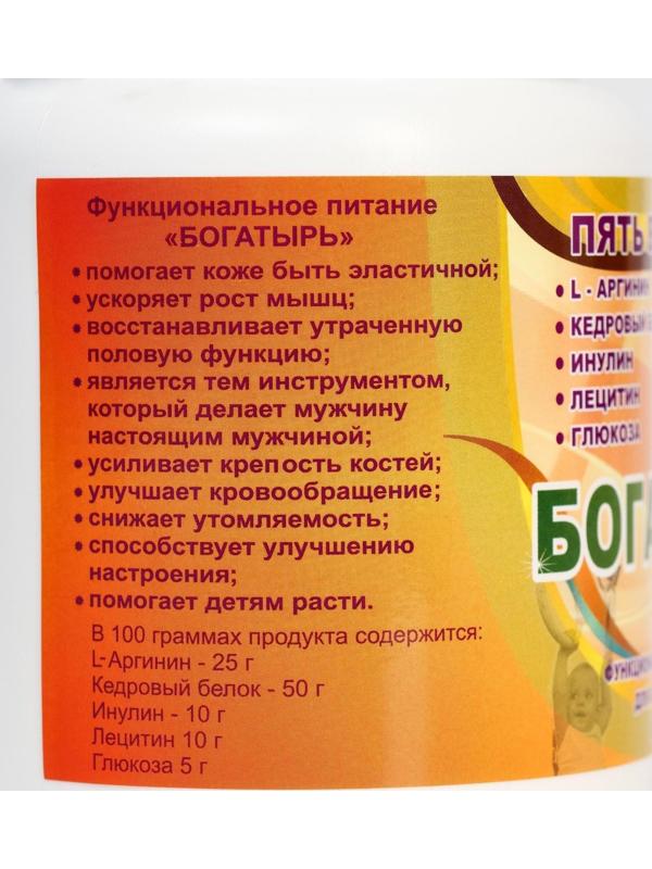Коктейль «Богатырь», кедровый белок, лецитин, L-Аргинин, для энергии организма, 300 г