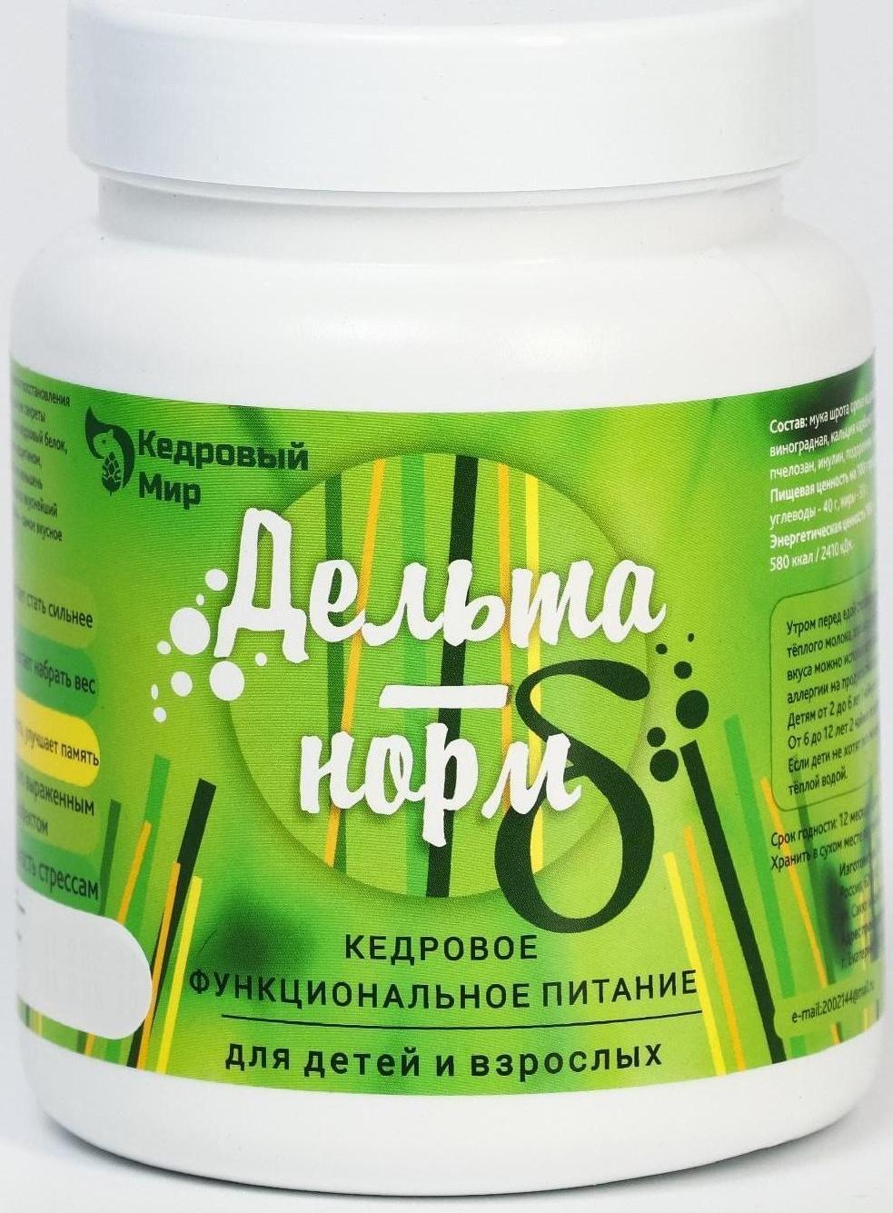 Коктейль «Дельта-Норм», при нарушении обмена веществ, 300 г