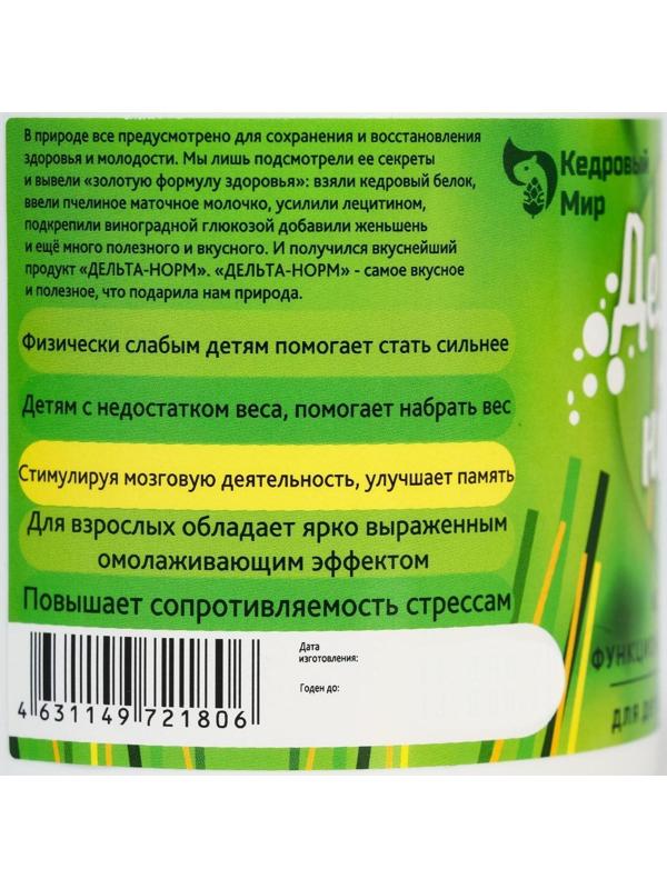 Коктейль «Дельта-Норм», при нарушении обмена веществ, 300 г