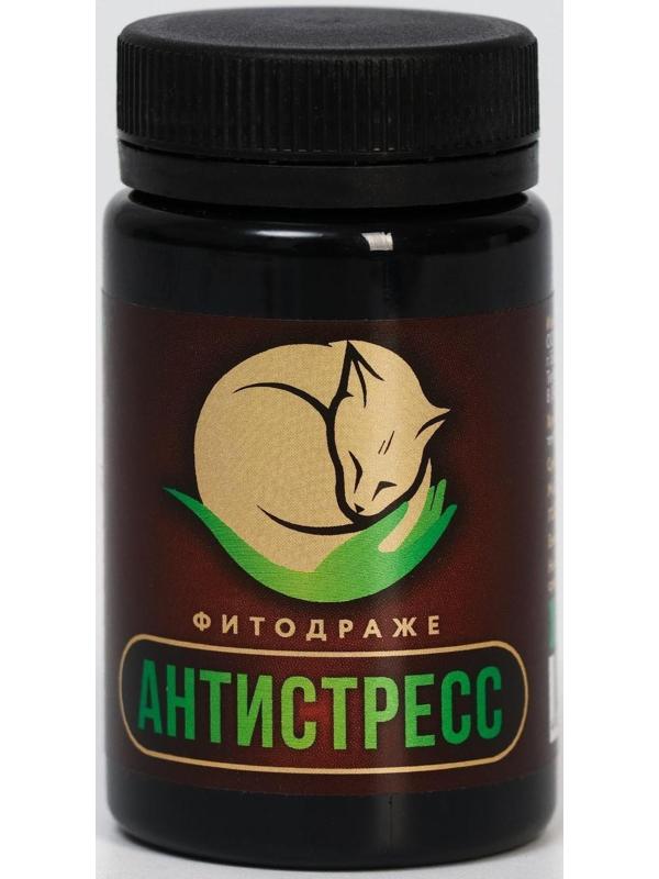 Драже «Антистресс», 50 г