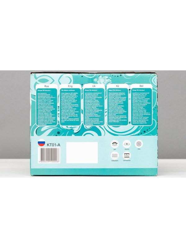 Набор кастрюль «Диана», 6 предметов: 1,8 л, 2,5 л, 3,5 л, крышки