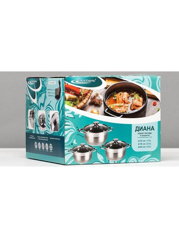 Набор кастрюль «Диана», 6 предметов: 1,8 л, 2,5 л, 3,5 л, крышки