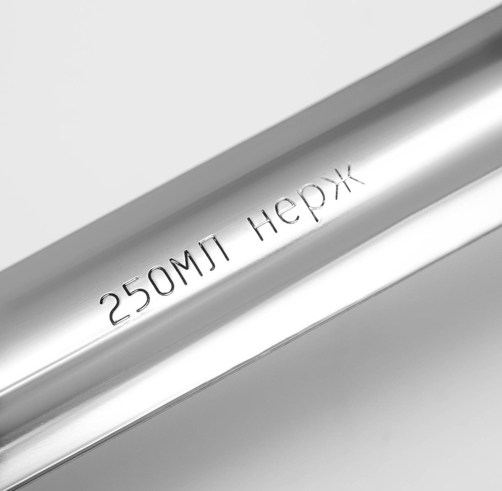 Половник, 250 мл, d=11 см, длина ручки 34 см, цельнотянутый