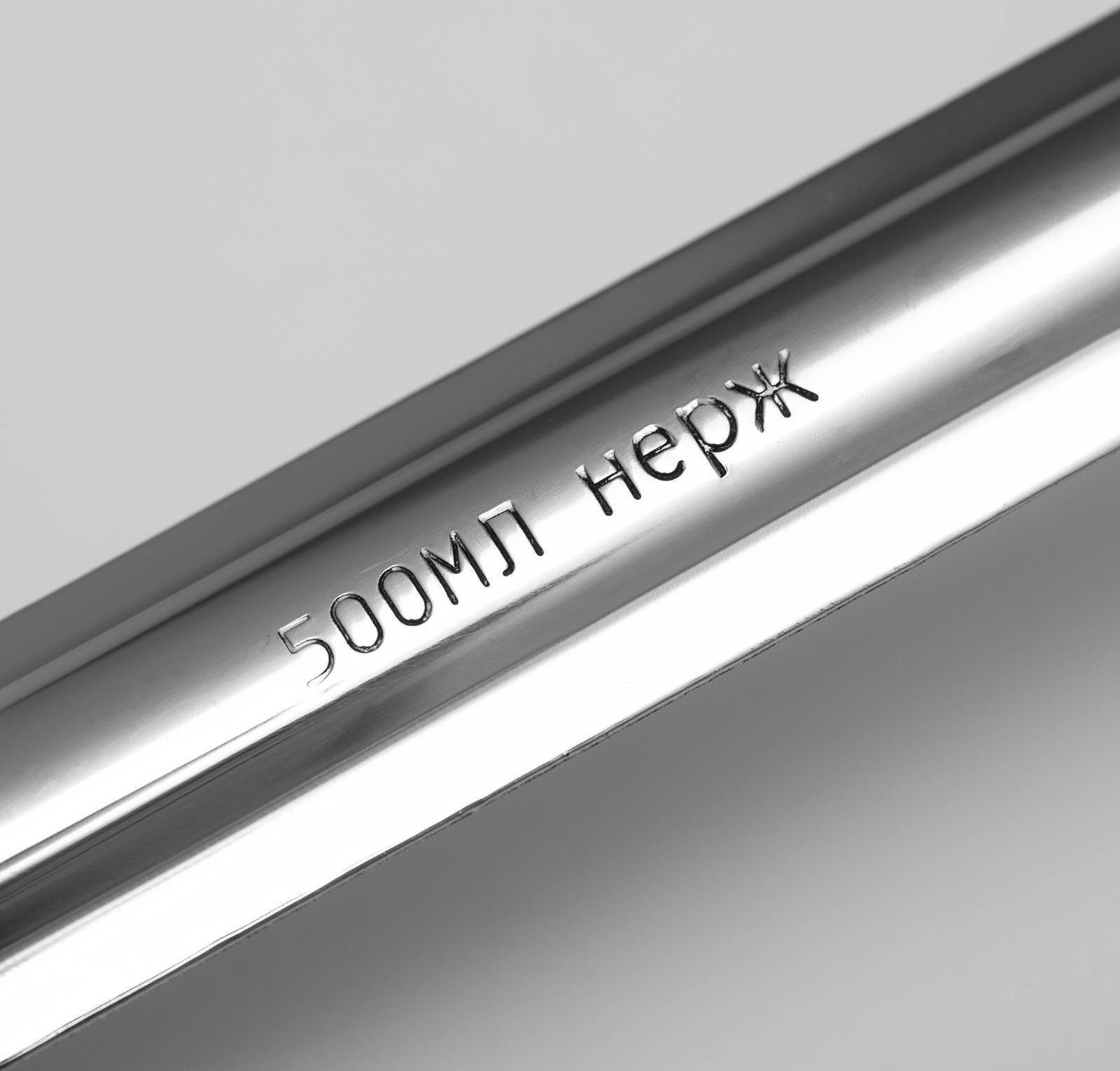 Половник, 500 мл, d=13 см, длина ручки 34 см, цельнотянутый