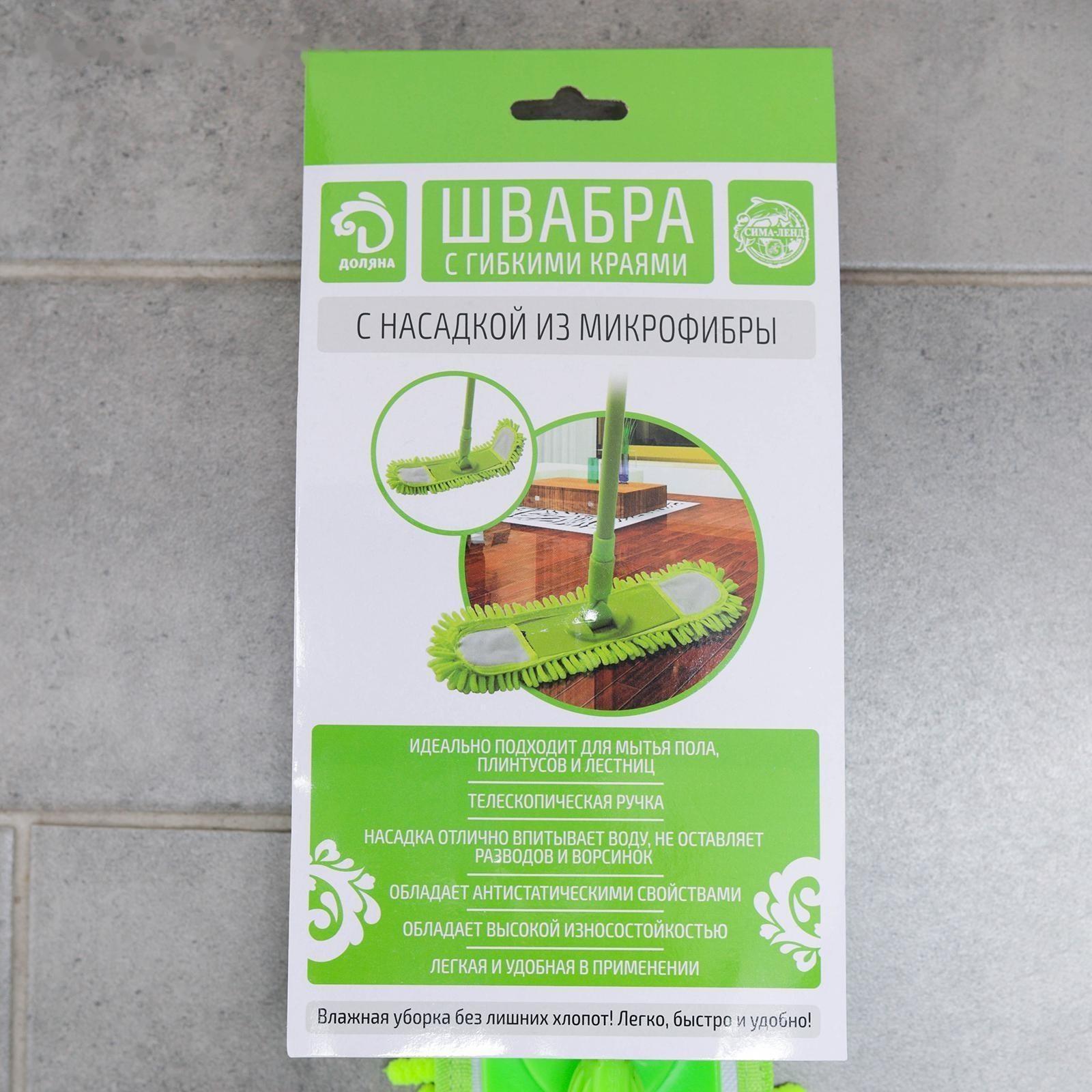 Швабра для мытья пола плоская Доляна, насадка из микрофибры 38×8 см, гибкие края, телескопическая ручка 80-120 см