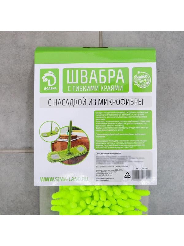 Швабра для мытья пола плоская Доляна, насадка из микрофибры 38×8 см, гибкие края, телескопическая ручка 80-120 см