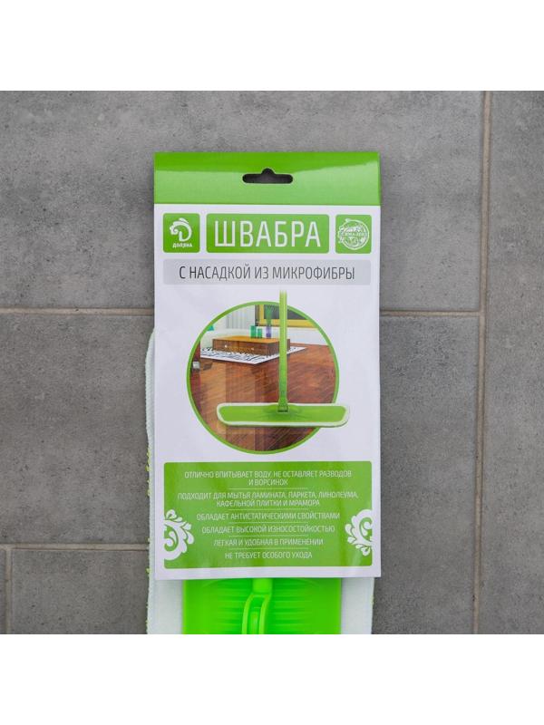 Швабра для мытья пола плоская Доляна, насадка на липучке из микрофибры 40×14 см, 40 гр, телескопическая ручка 80-120 см