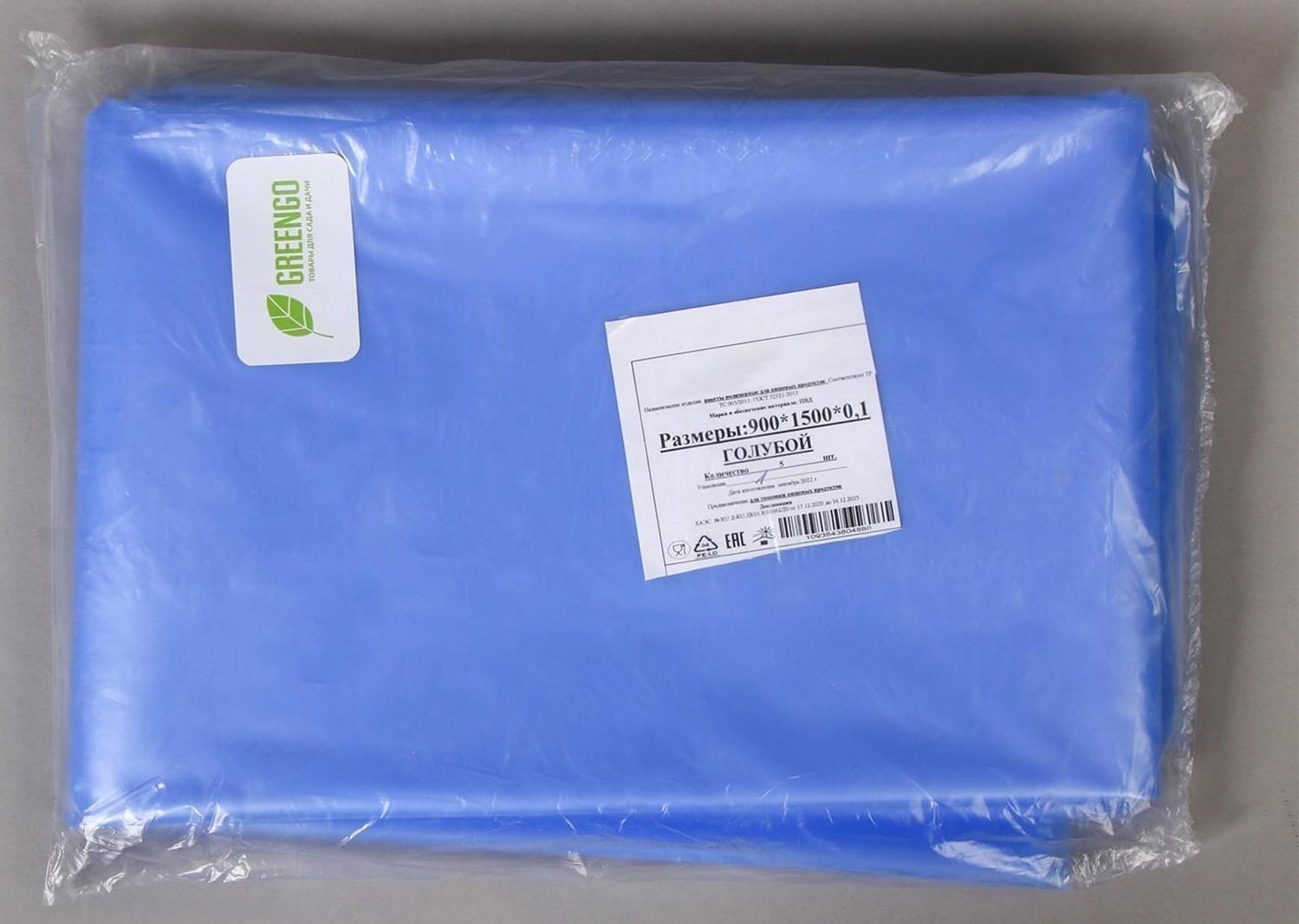 Мешок, вкладыш в бочку, 200 литров, 90 × 150 см, 100 мкм, обработка от цветения воды