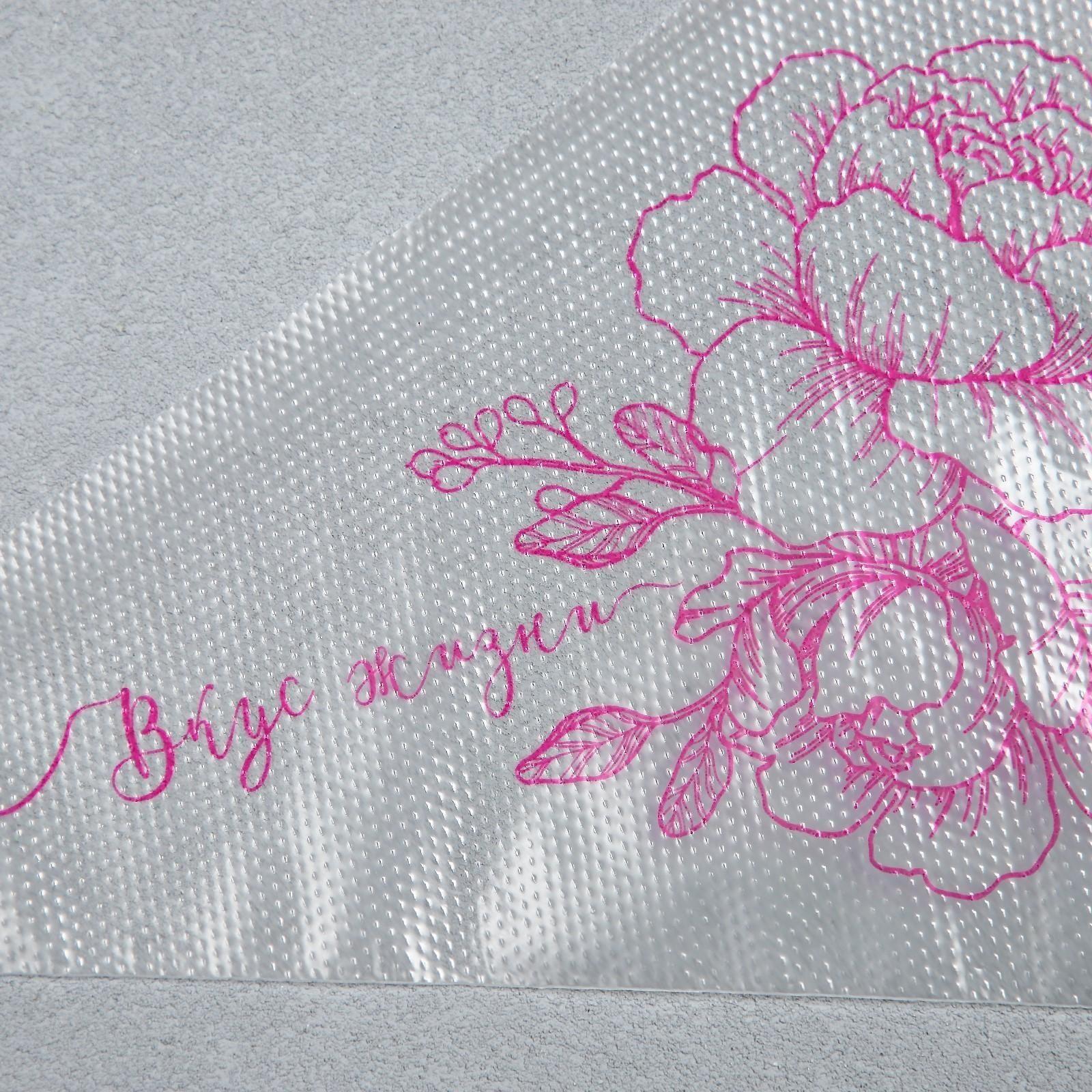 Кондитерские мешки «Вкус жизни» 35 х 20 см, 50 шт