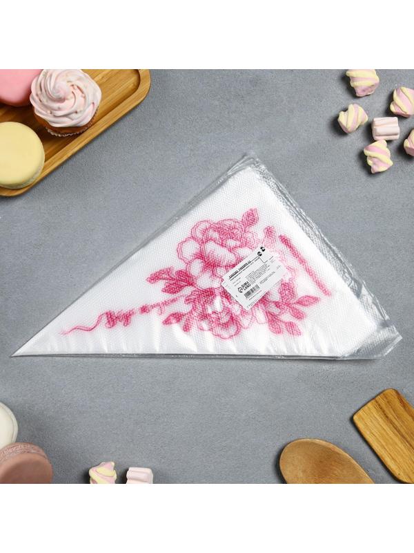 Кондитерские мешки «Вкус жизни» 35 х 20 см, 50 шт