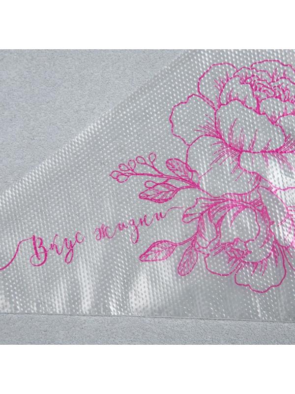 Кондитерские мешки «Вкус жизни» 35 х 20 см, 50 шт