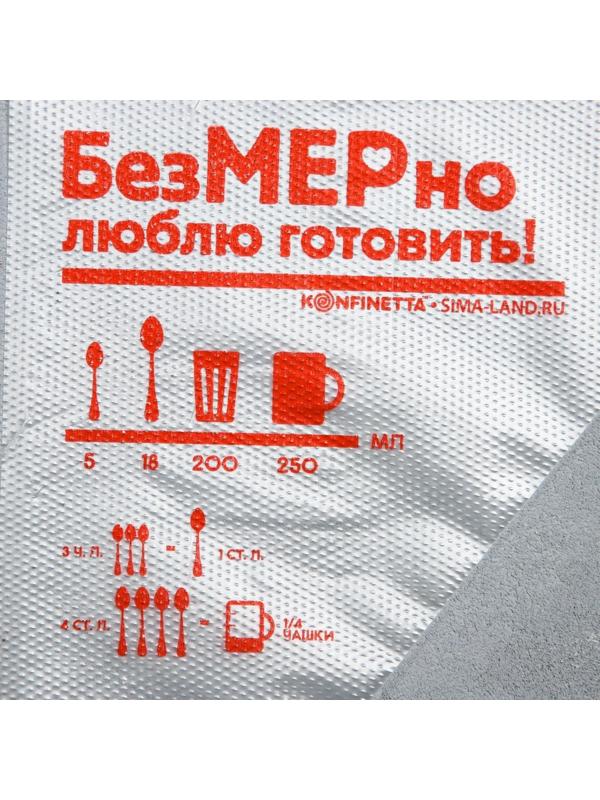 Кондитерские мешки «Люблю готовить» 35 х 20 см, 50 шт