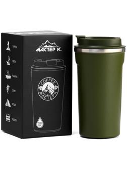 Термокружка, серия: Original, 