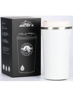 Термокружка, серия: Original, 