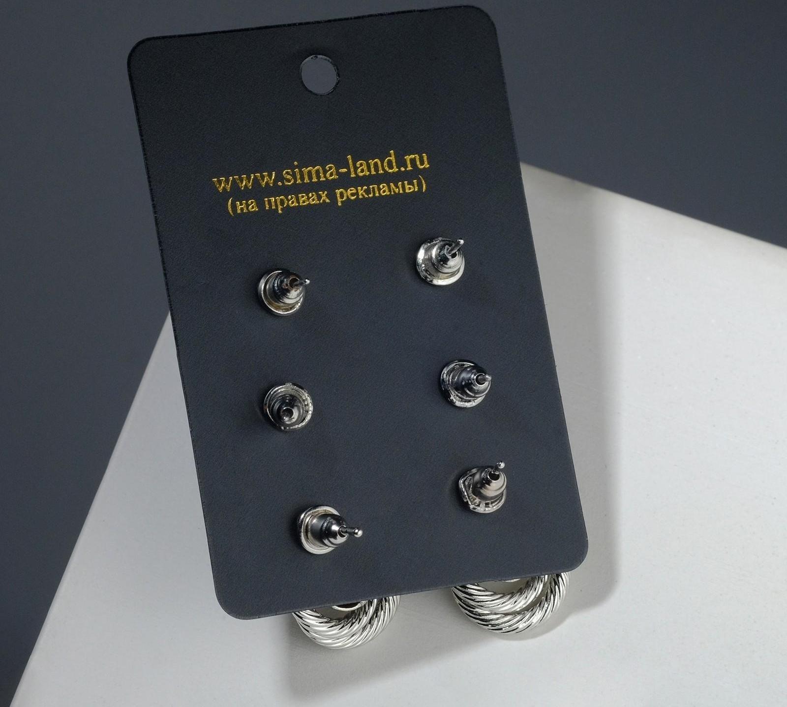 Серьги набор 3 пары 