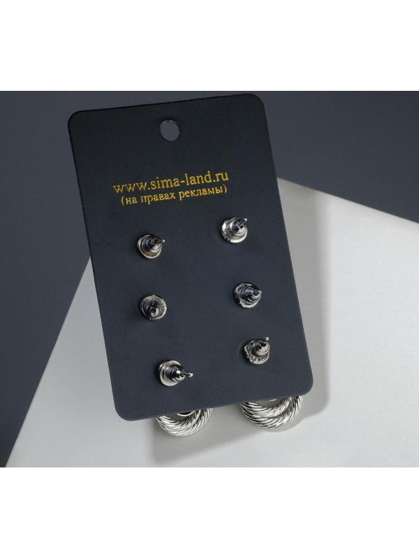 Серьги набор 3 пары 