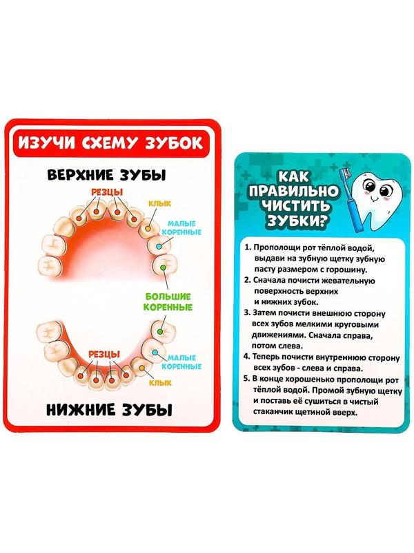 Игровой набор доктора «Лучший доктор. Стоматолог», в пакете