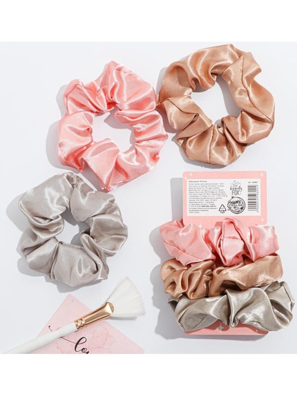 Набор атласных резинок для волос «Good vibes», 3 шт., диам. 10 см