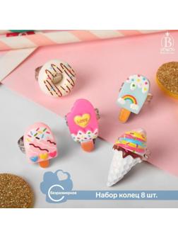 Набор детских колец 