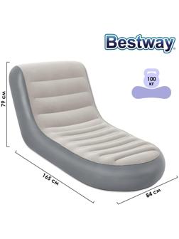 Шезлонг надувной, 165 х 84 х 79 см, 75064 Bestway