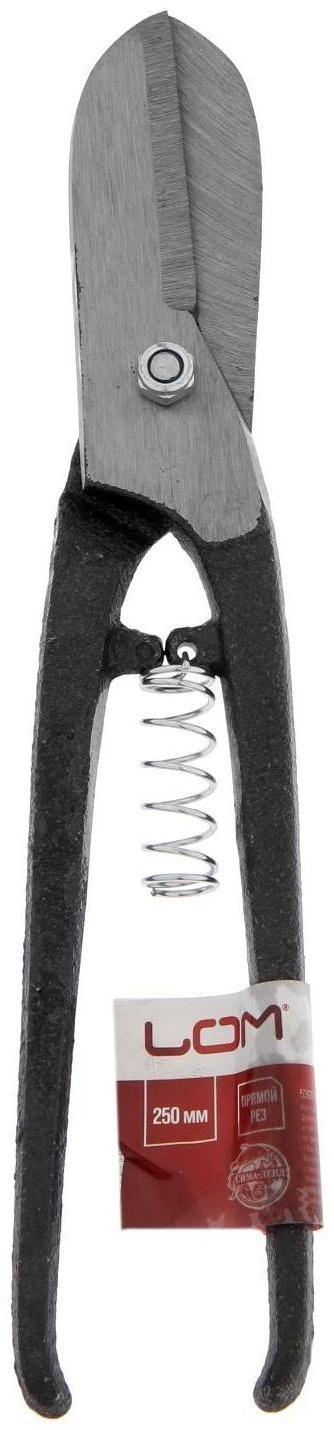 Ножницы по металлу ЛОМ, прямой рез, металлические рукоятки, 250 мм