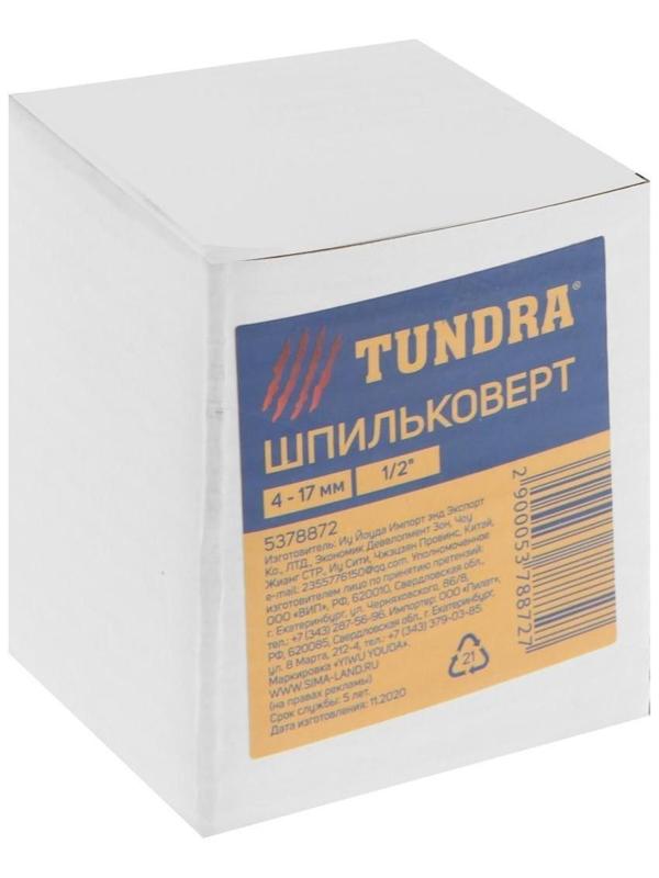 Шпильковерт ТУНДРА, под квадрат 1/2