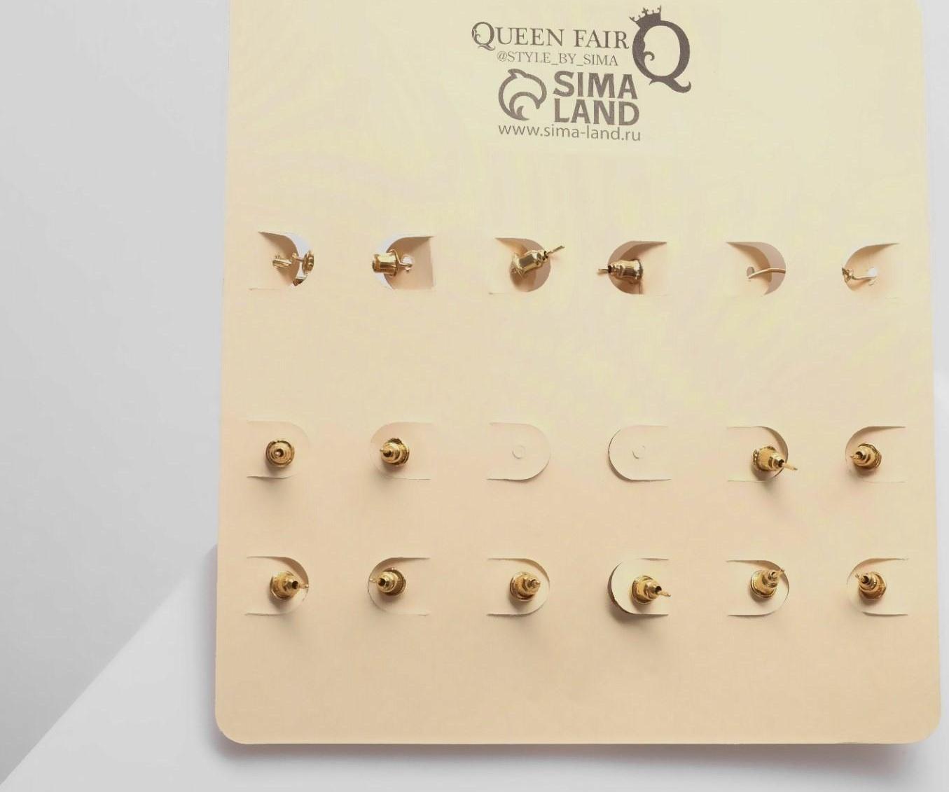 Серьги набор 8 пар 