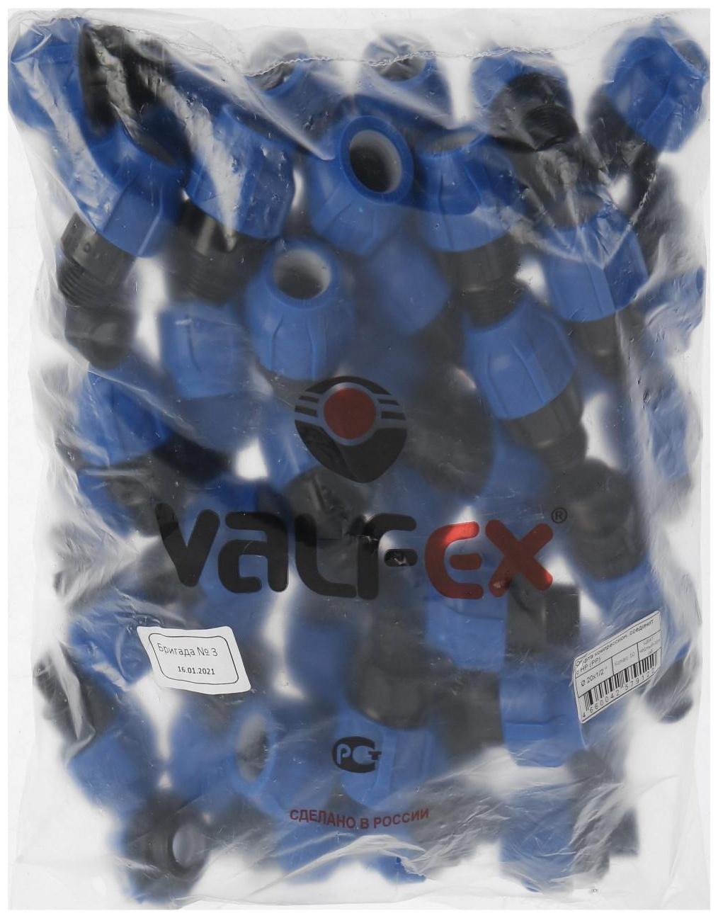 Муфта ПНД VALFEX, d=20 мм х 1/2