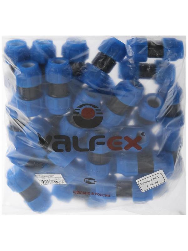Муфта ПНД VALFEX, d=20 мм