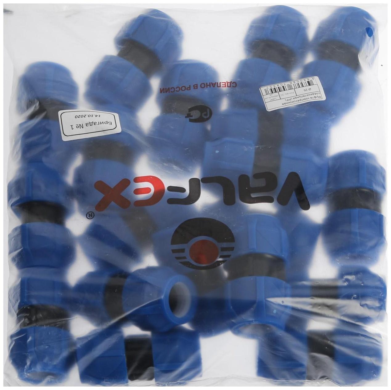 Муфта ПНД VALFEX, d=25 мм