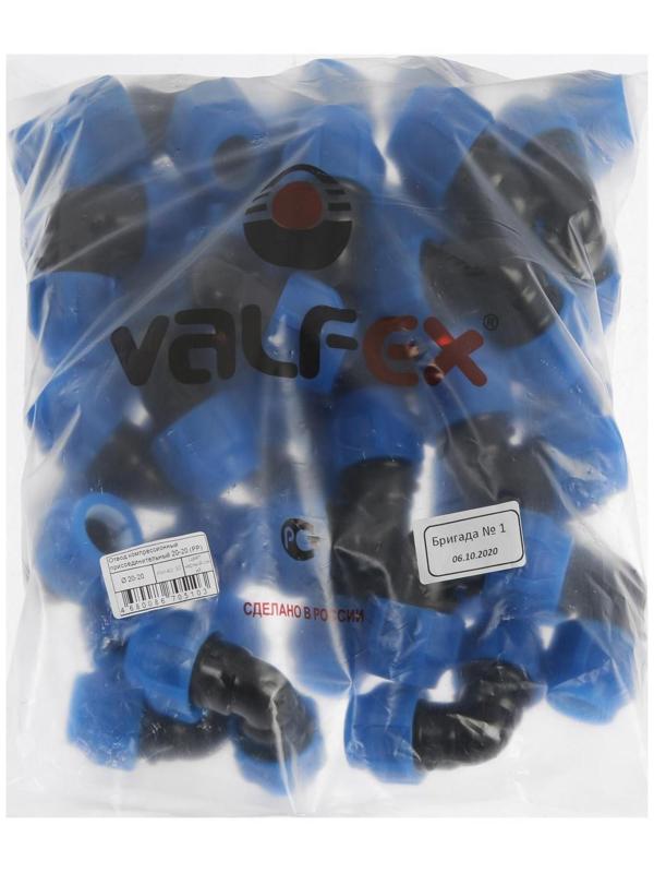 Отвод ПНД VALFEX, d=20 мм