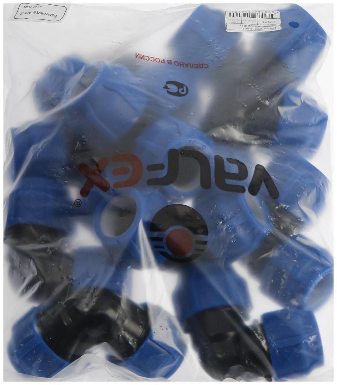 Отвод ПНД VALFEX, d=32 мм