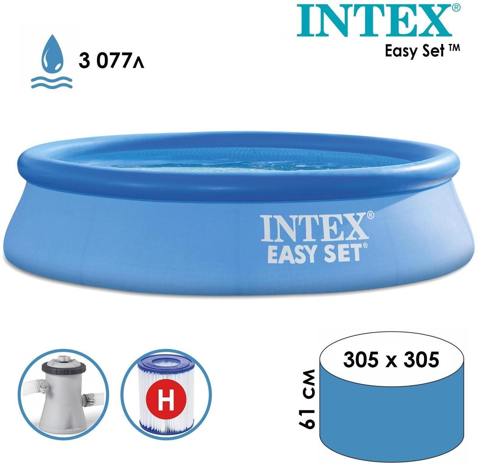 Бассейн надувной Easy Set, 305 х 61 см, 3077 л, фильтр-насос 1250 л/ч, от 6 лет, 28118NP INTEX