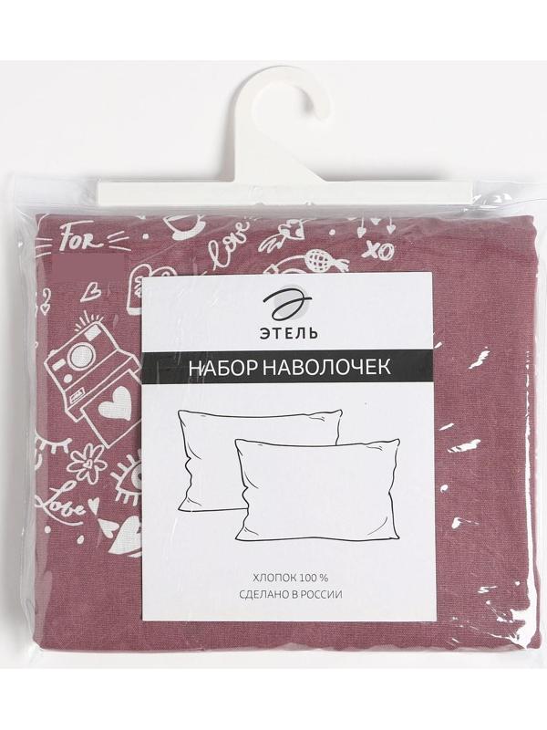 Комплект наволочек 