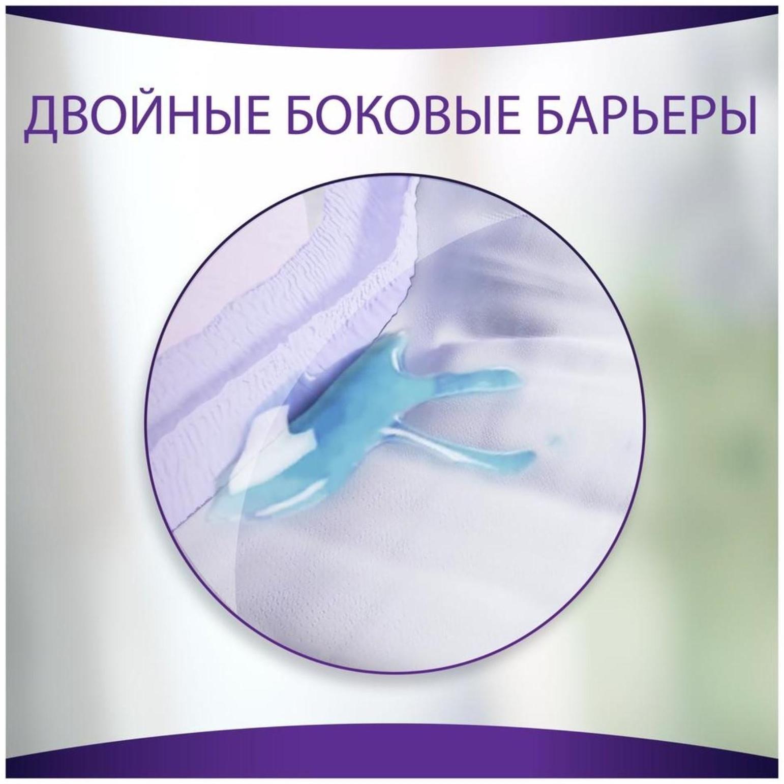 Трусы впитывающие для взрослых Always, незаметная, нормал, M, 7 шт.