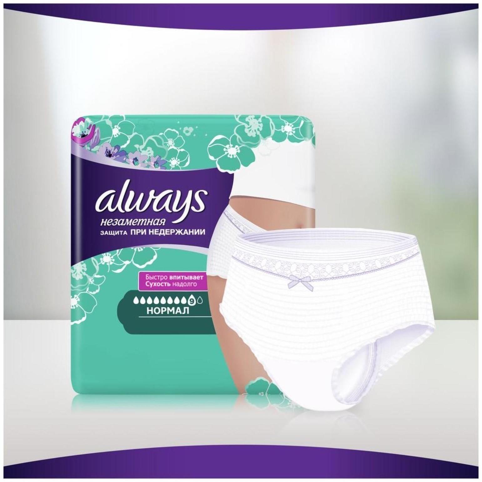 Трусы впитывающие для взрослых Always, незаметная, нормал, M, 7 шт.
