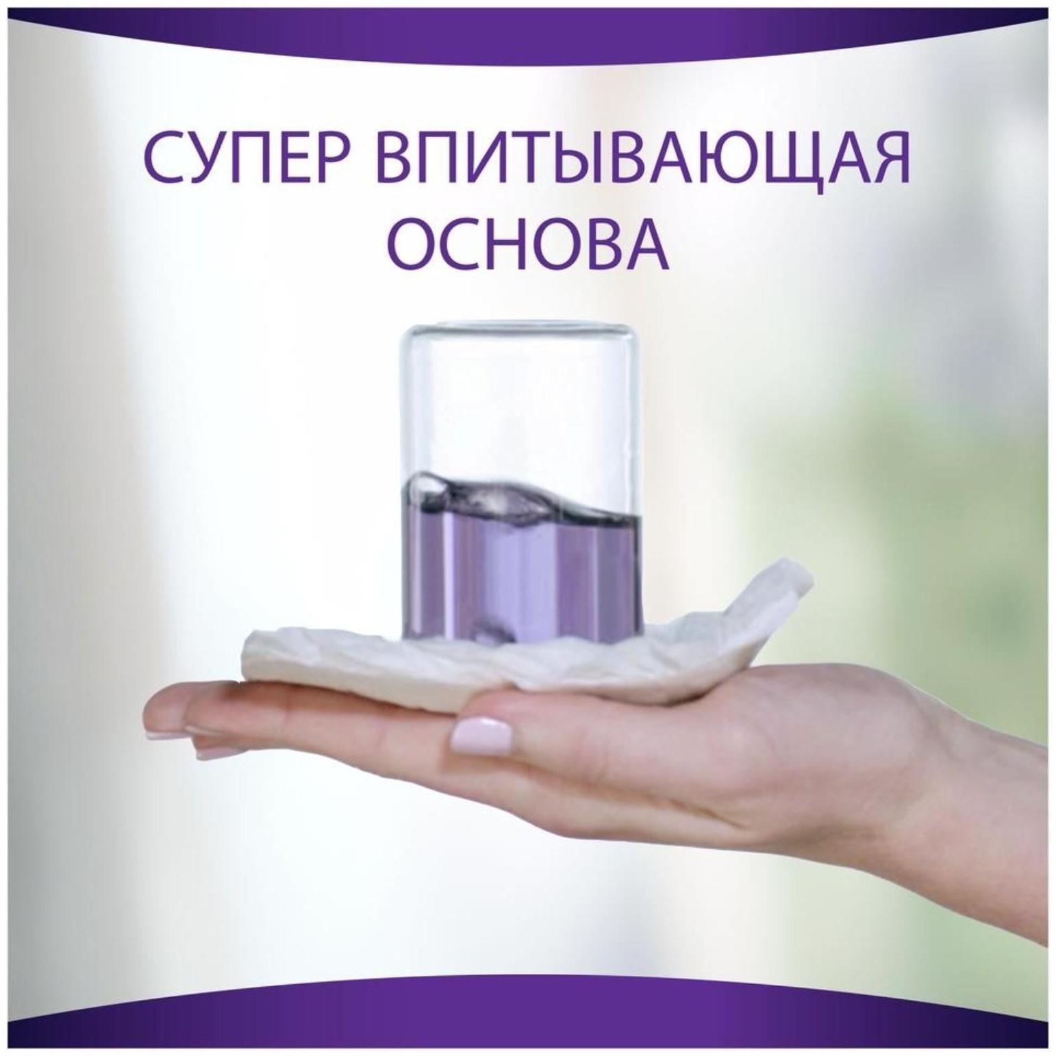 Трусы впитывающие для взрослых Always, незаметная, нормал, M, 7 шт.