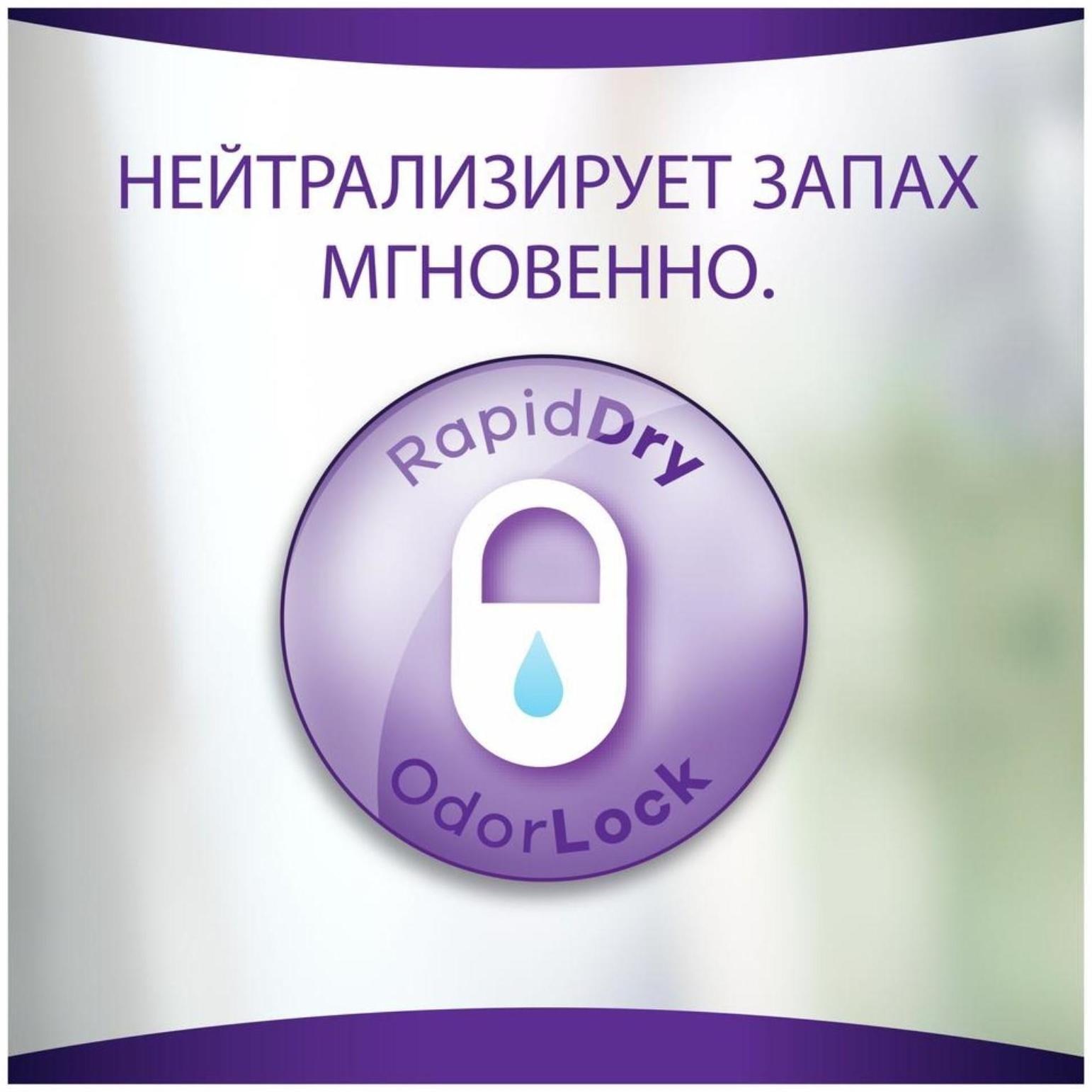 Трусы впитывающие для взрослых Always, незаметная, нормал, M, 7 шт.