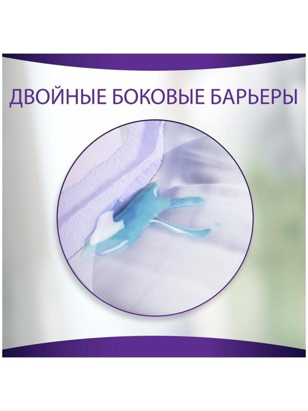 Трусы впитывающие для взрослых Always, незаметная, нормал, M, 7 шт.